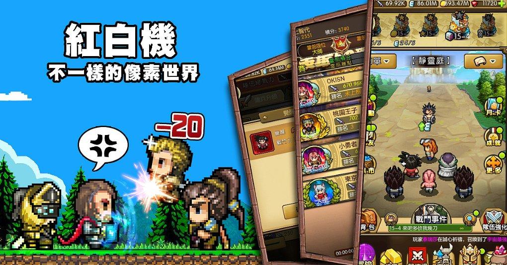 绝地求生坦克版2